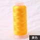 thumbnail image 1 of suxuMhao Hilo de Coser Amarillo 2 Rollos, 3171 Yardas/2900 M por Carrete, Hilo Hecho a Mano DIY, Hilo para Bordado, Hilo de Coser Multiuso, Hilo Overlock, Hilo Overlock, Hilo de Coser de Poliéster, 1 of 4