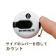 thumbnail image 3 of Contador de Puntuación Daiya Golf AS-461 Hanagara con Contador de Reinicio, 3 of 6