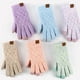 thumbnail image 5 of Guantes de invierno Star para mujer, cálidos guantes de punto con pantalla táctil para niñas., 5 of 5