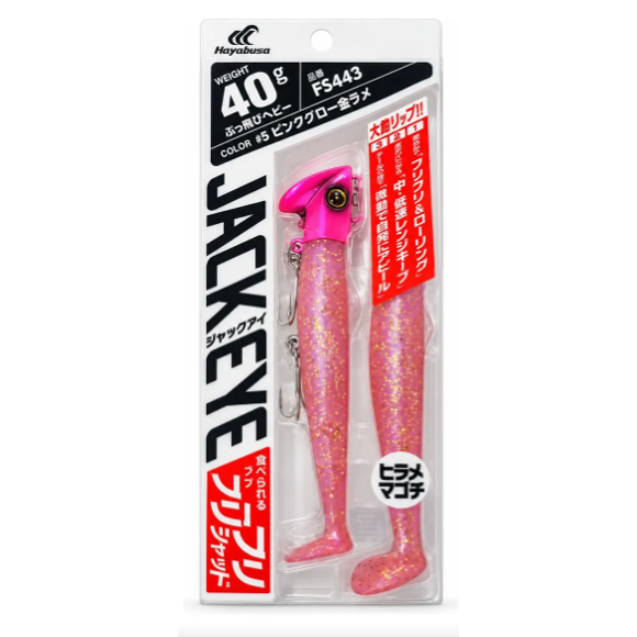 Señuelo de Pesca Hayabusa Jack Eye Flifried Shad 40 g – Rosado 05
