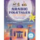 thumbnail image 1 of Cuentos Populares Árabes para Niños - Tuttle Publishing, 1 of 1