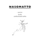 thumbnail image 4 of Perfume Nasomatto Silver Musk Extrait De Parfum 30 ml, 4 of 4