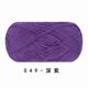 thumbnail image 1 of Xiao Hua Hilo Tejido Suave Hecho a Mano Morado Intenso 40g-1 Rollo - Hilo de Crochet Ligero de Acrílico Suave de Alta Calidad, Fácil de Usar, Adecuado para Principiantes y Adultos para Practicar, 1 of 4