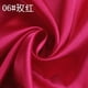 thumbnail image 1 of Xiao Hua Tela de Costura Rosa Intenso -1 Pieza, Tela de Poliéster de 39.37 X 59.06 Pulgadas, Suave Al Tacto, Fácil de Cortar y Coser, Adecuada para Ropa DIY, Ropa de Cama, Artesanías y Decoración, 1 of 3