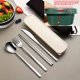 thumbnail image 1 of Set, 304 Stainless Steel Portable Gift Cutlery Set Korean Cutlery Knife Fork Spoon Chopsticks Four Piece Set Portable, 1 of 5