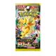 thumbnail image 2 of Juego de Cartas Pokémon MEGA High Class Pack MEGA Dream ex, 2 of 2