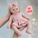 thumbnail image 4 of Muñeca Reborn Babesnug de 20 pulgadas con 2 conjuntos de ropa para niño, 4 of 9