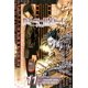 thumbnail image 1 of Libro Simon & Schuster Death Note Vol. 11, 1 of 1