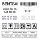 thumbnail image 5 of BENTSAI EB21B Cartucho de Tinta Negra Soluble en Agua con Cabezal de Impresión de 1 Pulgada para Impresoras de Mano B30/B35/B80/B85, 1 Unidad, 5 of 7