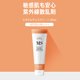 thumbnail image 4 of Protector solar facial Cos De BAHA MS Mineral con óxido de zinc 45 ml, 4 of 8