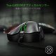 thumbnail image 2 of Ratón para juegos Razer Deathadder Essential 6400 DPI Optical, 2 of 4