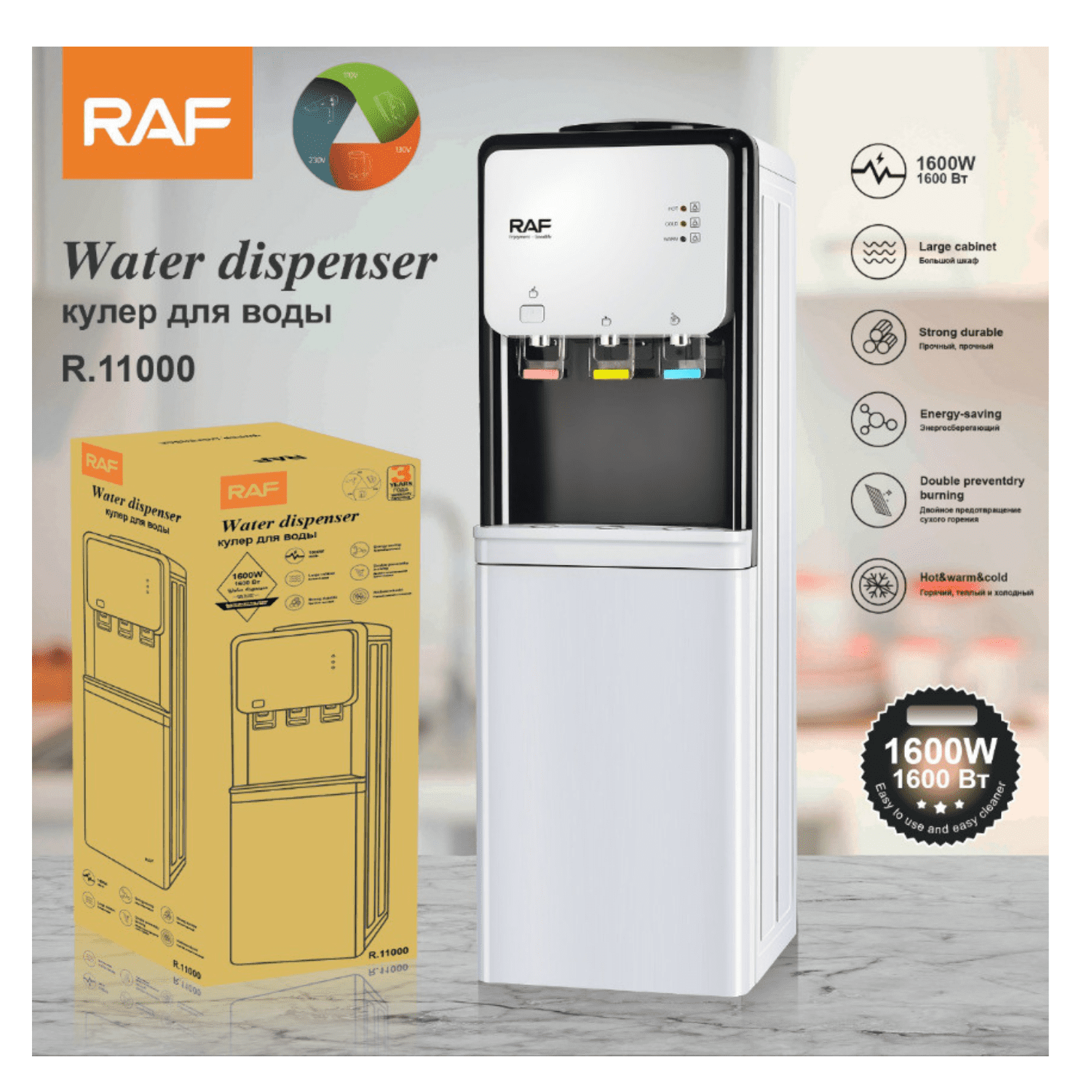 Genérico - Dispensador Eléctrico Raf Agua Fría Y Caliente Pedestal Blanco