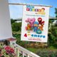 thumbnail image 5 of Bandera de Jardín Temática Pocoyo Desmarcar 45x100 cm, 5 of 5
