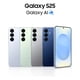 thumbnail image 2 of Samsung Galaxy S25 5G 12GB 256GB Dual SIM Silver Shadow, 2 of 3