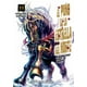 thumbnail image 1 of El Puño De La Estrella Del Norte (Hokuto No Ken) Nº 11/18, 1 of 2