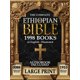 thumbnail image 1 of Biblia Etíope Completa Book Antiqua Sacred Press Letra Grande, 1 of 1