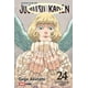 thumbnail image 1 of Manga Jujutsu Kaisen 24, 1 of 2