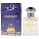 thumbnail image 4 of Perfume Al Haramain Badar Rollerball, 15 ml, unisex, 4 of 4