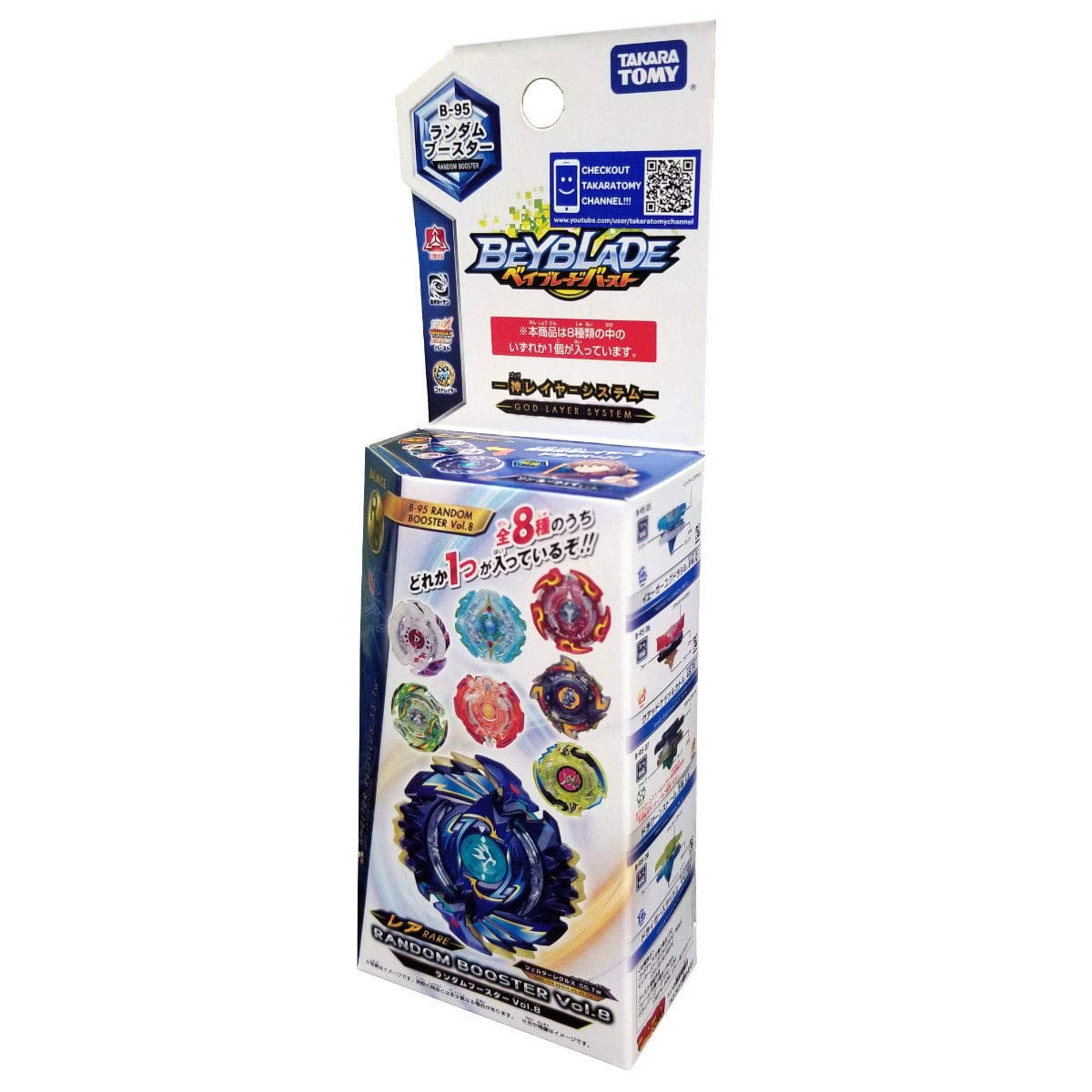 Beyblade Takaratomy B-95 Burst Random Booster Vol. 8 Regulus