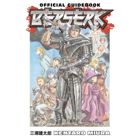 Reserva la guía oficial de Dark Horse Manga Berserk