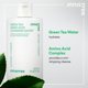 thumbnail image 2 of Agua limpiadora hidratante con aminoácidos de té verde sin inis, 300 ml, 2 of 6