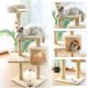 thumbnail image 1 of Rascador Para Gatos Caseros Arbol Torre Con Yute 116cm Beige, 1 of 7