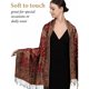 thumbnail image 2 of Pashmina Reversible Achillea Estampado Paisley 72x28in, 2 of 3