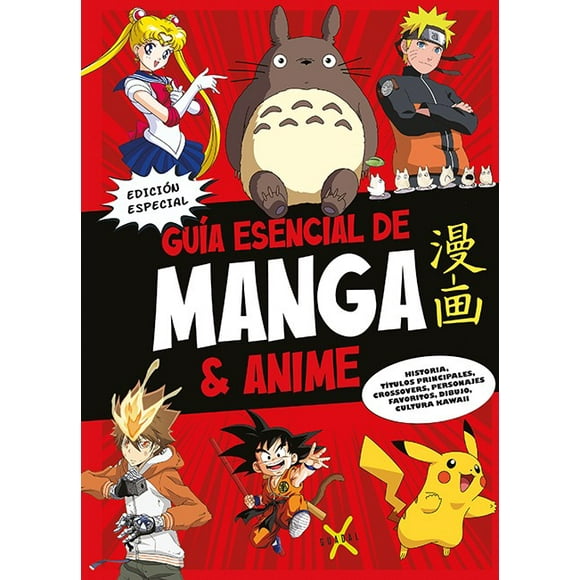 EDITORIAL GUADAL GUIA ESENCIAL DE MANGA Y ANIME