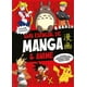 thumbnail image 1 of EDITORIAL GUADAL GUIA ESENCIAL DE MANGA Y ANIME, 1 of 2