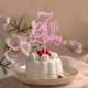 thumbnail image 4 of Adorno para pastel Naicaek 7.º cumpleaños con brillo rosa, 4 of 5