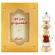 thumbnail image 1 of Aceite de Perfume Rasasi Dhan Oudh Al Combodi Concentrado 3ml Unisex, 1 of 3