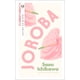 thumbnail image 1 of Libro Joroba - Ichikawa, Saou, 1 of 2