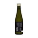 thumbnail image 1 of Sake Kubota Junmai Daiginjo 300ml, 1 of 3