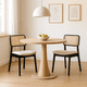 thumbnail image 2 of Pack de 2 Sillas de Comedor con Respaldo de Ratán y Asiento Tapizado - Beige, 2 of 7