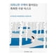 thumbnail image 1 of Mascarilla Facial Coreana Birch Juice Moisturizing con Ácido Hialurónico, 1 of 2