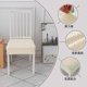 thumbnail image 4 of suxuMhao Fundas para Sillas, Fundas Elásticas Beige para Sillas - Talla Única Que Se Ajusta a la Mayoría de Fundas para Sillas, Fundas para Sillas de Sala de Estar, Fundas para Sillas de Comedor,, 4 of 5