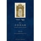 thumbnail image 5 of El Zohar (Vol. XXV) de Editorial Obelisco, 5 of 5