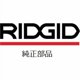 thumbnail image 3 of Cable Power Spin RIDGID 42163 para cables calefactores de tubería, 3 of 3