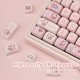 thumbnail image 3 of Juego de teclas JOLINTAL Tema Conejo rosa MOA PBT, 3 of 9