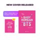 thumbnail image 2 of Libro de estudio Cake Easy Korean con BTS – Nivel básico, 2 of 9