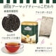 thumbnail image 3 of Té suelto Ahmad Tea English Tea No.1 200 g, 3 of 3
