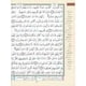 thumbnail image 3 of Libro SANA Corán Tajweed Árabe Tamaño Mediano 14x20 cm, 3 of 8
