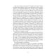 thumbnail image 4 of Todo El Mundo Es Importante, 4 of 7