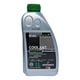thumbnail image 1 of Refrigerante Concentrado Al 100% 1 Litro Verde Senfineco, 1 of 2