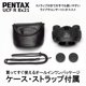 thumbnail image 5 of Binoculares Pentax 8 x 21 UCF R Porro Prism, ligeros, 210 g, 5 of 7