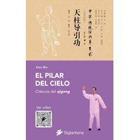 Océano - Libro El Pilar Del Cielo - Una Reflexión Profunda Sobre Los