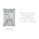 thumbnail image 4 of Gel desinfectante de manos Purell Advanced 1000 ml, paquete de 8 recargas, 4 of 7