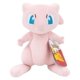thumbnail image 2 of Figura de peluche Pokémon PKW4847, 2 of 5