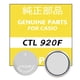 thumbnail image 1 of Batería Recargable Solar CTL920F para Relojes Casio y Panasonic – Solución Ecológica y de Larga Duración, 1 of 6