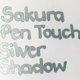thumbnail image 4 of Marcador Permanente Pen Touch Silver Shadow Sakura 1.0mm, 4 of 4